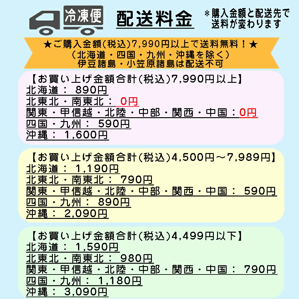 フリーカットケーキカラメルカスタード 冷凍ケーキ 業務用 カラメル　カスタード　フリーカット