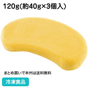 ₳f ܂ 120g(40g×3) 18238(ⓀHi Ɩp  ٓ Vl z[  VjA Ҍ O[vz[ { PAnEX x{ ȒP ֗  Zk Z H 
