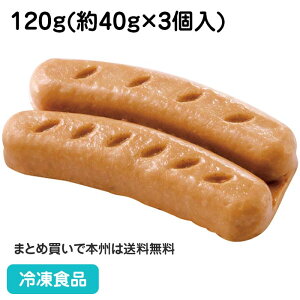 ₳ ݂߂ECi[ 120g(40g×3) 18253(ⓀHi Ɩp  ٓ Vl z[  VjA Ҍ O[vz[ { PAnEX x{ ȒP ֗  Z