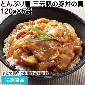 ǂԂ艮 O؂ؘ̓̋ 120g×5 25668(ⓀHi Ɩp  ٓ  ` yH ǂԂ Ԃǂ)