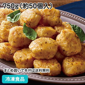 国産鶏のレモンバジルナゲット 750g(約50個入) 26521(冷凍食品 業務用 おかず お弁当 食材 オードブル 惣菜 九州産鶏肉 肉料理 レンジ調理可 国産 小麦不使用 卵不使用 乳不使用 自然解凍 調理なし 火を使わない 簡単 調理済)