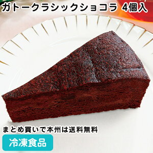Kg[NVbNVR 55gX4 26766(ⓀHi Ɩp  P[L NX}XfU[g `R[gnXC[c VR `R o^C )
