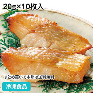 ǂԋ݂Ă(Ȃ) 20g×10 26787(ⓀHi Ɩp  ٓ ƖpHi Ɩplbgɗm  aH H ` y R Ȃ ΂gȂ ȒP 