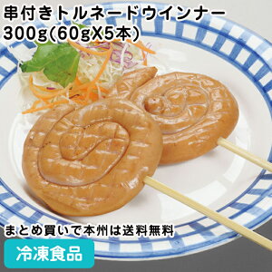 tgl[hECi[300g(60gX5{)RS 26842(ⓀHi Ɩp  ٓ m mH  ȁ[ Ɩp)