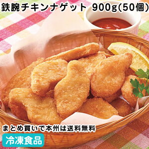 Sr`LiQbg 900g(50) 26852(ⓀHi Ɩp  ٓ iQbg Y { ނ˓ S I[hu XibN NX}Xp[eBH Ɩp)