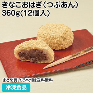 Ȃ͂iԂj 360g(12) 27065(ⓀHi Ɩp R kC\Y Y哤 Hא؂TCY fU[g XC[c  aَq ٓ 䑺)