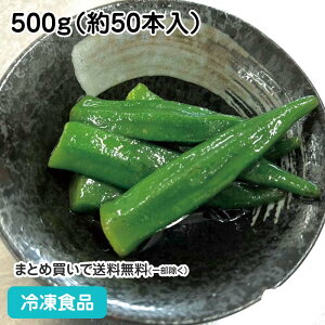 YMeBb`C!IN̐Ђ 500g(50{) 27284(ⓀHi Ɩp  ٓ JEt[hEWp  @ Е Ⓚ y)