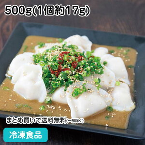 ɓn FROZENPRO Lq 500g 27291(ⓀHi Ɩp  ٓ  ܂ _S  W)