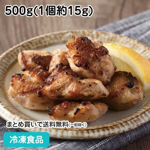 鶏ふりそで炭火焼 500g 27296(冷凍食品 業務用 おかず お弁当 居酒屋 おつまみ レンジ調理可)