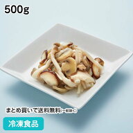 きのこミックス 500g 27344(冷凍食品 業務用 おかず お弁当 冷凍野菜 きのこ しいたけ ひらたけ タモギダ…