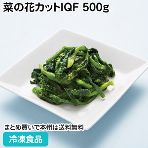 ؂̉ԃJbgIQF 500g 27345(ⓀHi Ɩp  ٓ Ȃ̂͂ IQF o  ΉF Ⓚ ȒP ֗  Zk )