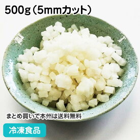 刻みカブ(CN) 500g 27364(冷凍食品 業務用 おかず お弁当 老人 ホーム 高齢者 シニア 高齢者向け グループホーム 施設 ケアハウス 支援施設 簡単 便利 調理 短縮 時短 介護食 介護食品 神栄 冷凍野菜 医療食向け)