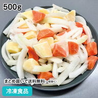 【冷凍野菜】カレー野菜ミックス CN 500g X027377(冷凍食品 業務用 おかず お弁当 簡単 時短 じゃがいも …