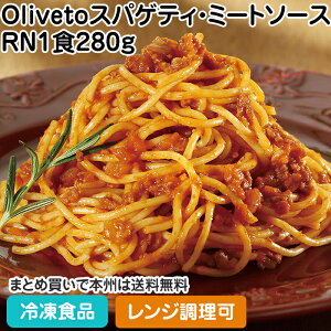 OlivetoXpQeBE~[g\[XRN1H280g 27381(ⓀHi Ɩp  ٓ mHi pX^ lC̃pX^ TV er C Tt[Y)