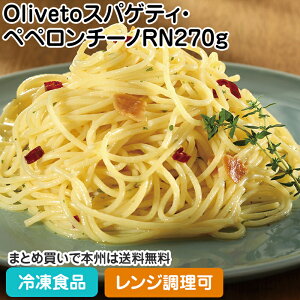 OlivetoXpQeBEyy`[mRN270g 27382(ⓀHi Ɩp  ٓ Ⓚ ⓀpX^ XpQeB t lC̃pX^ TV er C Tt[Y )