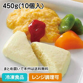 SF食パン風ムース 450g(10個入) 27423(冷凍食品 業務用 おかず お弁当 老人 ホーム 高齢者 シニア 高齢者向け グループホーム 施設 ケアハウス 支援施設 簡単 便利 調理 短縮 時短 介護食 介護食品 舌でつぶせる ヤヨイサンフーズ)