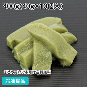 y؃[X~jEP 񂰂̍Ӗa 400g(40g×10) 27505(ⓀHi Ɩp  ٓ Vl z[  VjA Ҍ O[vz[ { PAnEX x{ ȒP ֗ 