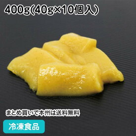 お惣菜ムースミニEP ゆず風味春雨 400g(40g×10個入) 27507(冷凍食品 業務用 おかず お弁当 老人 ホーム 高齢者 シニア 高齢者向け グループホーム 施設 ケアハウス 支援施設 簡単 便利 調理 短縮 時短 介護食 介護食品 舌でつぶせる ACA Next)