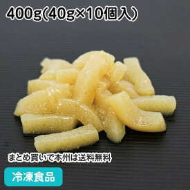 お惣菜ムースミニ 切干大根煮 400g(40g×10個入) 27511(冷凍食品 業務用 おかず お弁当 老人 ホーム 高齢者 シニア 高齢者向け グループホーム 施設 ケアハウス 支援施設 簡単 便利 調理 短縮 時短 介護食 介護食品 舌でつぶせる ACA Next)
