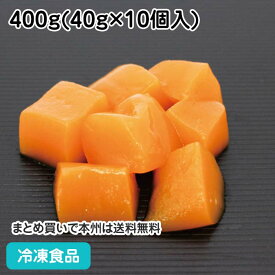 お惣菜ムースミニ 人参の煮物 400g(40g×10個入) 27512(冷凍食品 業務用 おかず お弁当 老人 ホーム 高齢者 シニア 高齢者向け グループホーム 施設 ケアハウス 支援施設 簡単 便利 調理 短縮 時短 介護食 介護食品 舌でつぶせる ACA Next)