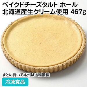 t[JbgP[L xCNh`[Y^g(kCYN[gp)(z[) 467g 27549(ⓀHi Ɩp H P[L mَq XC[c R Ȃ ΂gȂ ȒP )