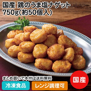 Y{̂܉iQbg750g(50) 27554(ⓀHi Ɩp  ٓ H I[hu y BY{  W R Ȃ ΂gȂ ȒP )