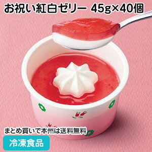 jg[[ 45g×40 27555(ⓀHi Ɩp Ⓚ H mَq fU[g XC[c [[   Xgx[ R Ȃ ΂gȂ ȒP )