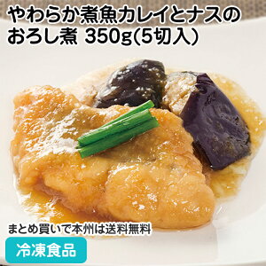 炩ϋJCƃiX̂낵 350g(5ؓ) 27578(ⓀHi Ɩp  ٓ H y aH   𓀂邾 aHi )