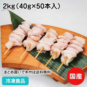 �Ⓚ���Y �e�[���� 2kg�i40g×50�{���j 27682(�Ⓚ�H�i �Ɩ��p ������ ���ٓ� �Ē� �₫�Ƃ� �ڂ񂶂� �{���W�� )