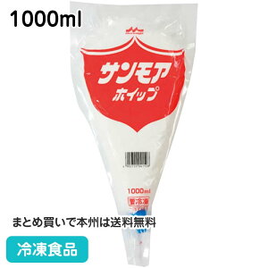 Xi TAzCbvv[ 1000ml 27704(ⓀHi Ɩp H ⓀzCbvN[ zCbvN[ ٍޗ gbsO  XC[c XB[c fU[g wՉ䒲 o
