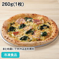 ナポリの窯 NAPOLI PIZZA FROZENベーコンとほうれん草のキッシュクリーム 260g(1枚) 27712(冷凍食品 業務…