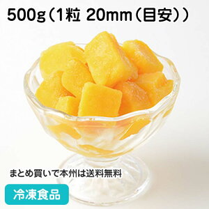 �A�b�v���}���S�[(�_�C�X�J�b�g) 500g 27894(�Ⓚ�H�i �Ɩ��p �X�C�[�c �f�U�[�g �t���[�c �Ⓚ�ʕ� �g�b�s���O ����T�C�Y)