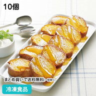 テーブルマーク フレンチトーストミニB05 18g×10個入 600548(冷凍食品 業務用 おかず お弁当 冷凍 パン …