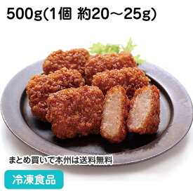 ソースとんかつ 500g (約20～25個） 612968(冷凍食品 業務用 おかず お弁当 業務用食品 揚げ物 トンカツ 惣菜 揚物 豚カツ レンジ調理可 自然解凍 調理なし 火を使わない 簡単 調理済)