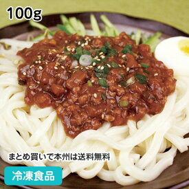 肉みそ 100g 10462(冷凍食品 業務用 肉味噌 豆腐 料理具材 麺類 タレ)
