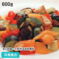 冷凍野菜 菜園風グリル野菜のミックス 600g 108205(冷凍食品 業務用 おかず お弁当 ズッキーニ なす 赤パ…