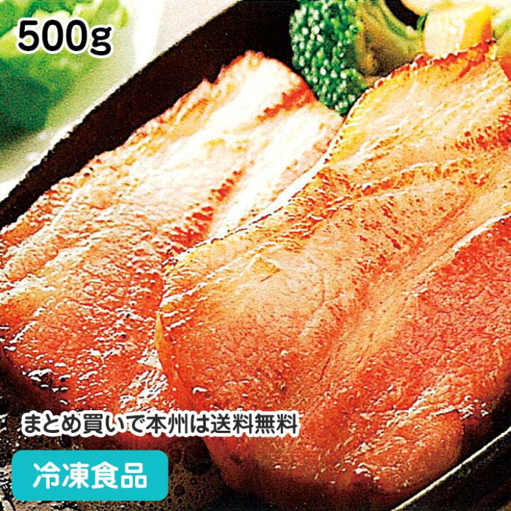 楽天市場】ベーコン厚切り(8mm厚) 500g 10903(冷凍食品 業務用 おかず 厚切りベーコン様用