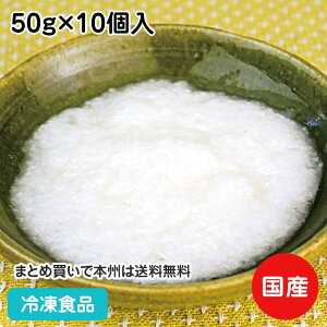 y7990~ȏőzⓀ Y Ƃ  50g×10 11281(ⓀHi Ɩp  ٓ ȒP Z ֗  ₳ H Ysgp)
