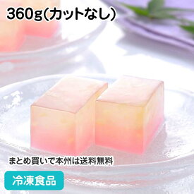 水菓子 白桃羹 360g(カットなし) 11560(冷凍食品 業務用 ダイスカット もも 果実 あん 美しい フリーカット 甘味 水菓子 和菓子 デザート おやつ スイーツ)