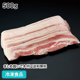 豚バラ スライス 2mm 500g 118651(冷凍食品 業務用 おかず お弁当 豚肉 焼き物 炒め物)