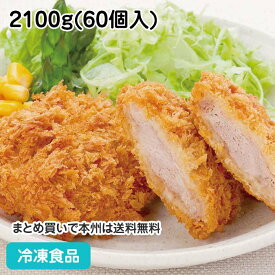 P味わいデリカヒレカツ35 2100g（60個入） 11872(冷凍食品 業務用 おかず 総菜 お弁当 ケース販売 本格ヒレカツ 手作り感 とんかつ トンカツ 豚カツ 豚かつ フライ 揚げ物)