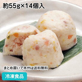長芋饅頭 約55g×14個入 12598(冷凍食品 業務用 おかず ながいも 割烹 お弁当 仕出 長芋 割烹)