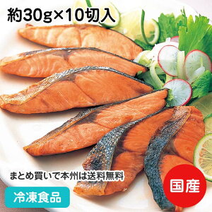 ȂH 30g×10ؓ 12950(ⓀHi Ɩp  ȒP Ȃ  VP  ٓ H)