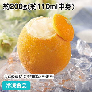 IW(Eh)V[xbg 200g(110mlg) 13048(ⓀHi Ɩp ܂邲 t[c ʕ 蔲 fU[g XC[cACX)