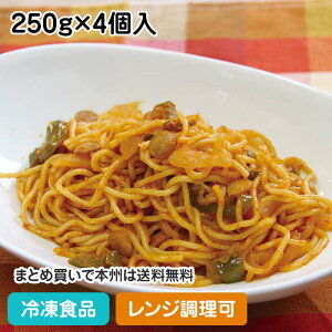 yWzꂳ̃i|^ 250g×4 13408(ⓀHi Ɩp   ٓ yH H oCLO ȒP ߂邾 mH C^A XpQeB pX^ W)