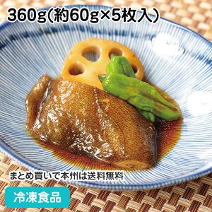 y炭Ȃ ؐg ꂢ()ϕt 360g(5) 13486(ⓀHi Ɩp  ȒP  ٓ H aH )