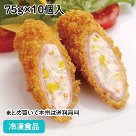 北海道産野菜のポテトサラダロール 75g×10個入 13668(冷凍食品 業務用 おかず 総菜 お弁当 ポテサラ ソーセージ フライ 揚物 洋食)