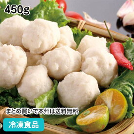 いかだんご 450g 13936(冷凍食品 業務用 イカ 烏賊 団子 鍋 揚物 蒸し)