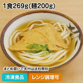 【4/20限定★最大P20倍】具付麺 きつねうどんセット 1食269g(麺200g) 17334(冷凍食品 業務用 簡単調理 具材付 ウドン 麺 レンジ)