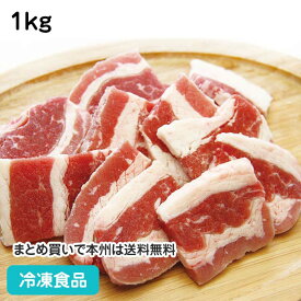 厚切り牛カルビ 1kg 17344(冷凍食品 業務用 おかず お弁当 焼肉 ボリューム感 牛肉 牛かるび 牛カルビ)